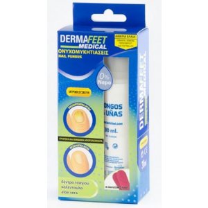 Herbi Feet Dermafeet Medical Ονυχομυκητιάσεις 30ml - HF 6043 - Σε 12 άτοκες δόσεις